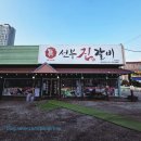 오늘도 한우진갈비 | 동탄 돼지갈비 맛집 선부진갈비 한우육회가 무료 연말회식장소 추천