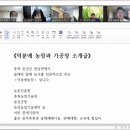 태양유통식품 이미지