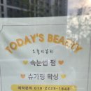 푸르지오아파트 후문 맞은편 이미지