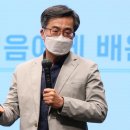 사단법인 공감과 소통 이미지
