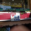 네모반듯두부나라 이미지