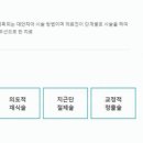 서울매일치과의원 이미지