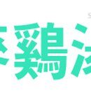 상무한의원 이미지