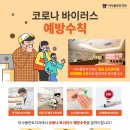 미사플란트치과의원 이미지