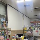 이호약국 이미지