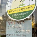 닭도리랑 닭칼국수 이미지