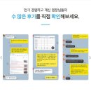 혜윰한의원 이미지