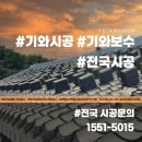 우정마을회관 이미지