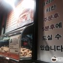 썬더치킨4호점 이미지