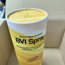 [제품 후기] 빵굽는냄새가 그대로 들어있는 빵냄새스프레이 BVI 스프레이 추천드려요.