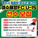 여수미평초등학교 이미지