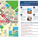 계약잘하는공인중개사사무소 이미지