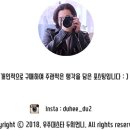 소미타 네이버블로그