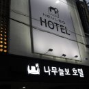 나무늘보 순천점 이미지