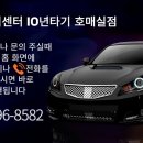 10년타기 정비센터 호매실점 이미지