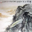 산수화 이미지