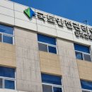 경상남도 축산연구소 | 진주영화인문학강의/힐링시네마테라피, 국토안전관리원 임직원대상 강의후기