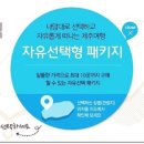 제주도정보사이트 네이버블로그