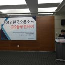 쓰리디솔루션 이미지