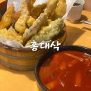 연희분식 | 연희동떡볶이 홍대삭 연희점