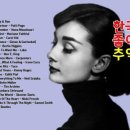 추억의 팝송 이미지