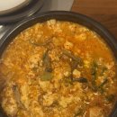 가마솥손두부 | 단양 손두부 맛집, 도담삼봉가마솥손두부