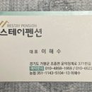 리스테이펜션 - 7746 | 리스테이펜션
