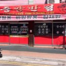 거창대로 이미지