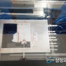 삼정 부분정비 이미지