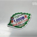 코리엔탈깻잎두마리치킨행신점 네이버블로그