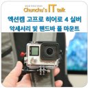 오지악세사리 티스토리