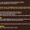 율곡천 | 김천실내테니스장&amp;김천오토캠핑장 직접 다녀온 솔직 후기와 이용 팁