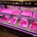 형제정육식당 이미지