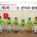 관악노인종합복지관 이미지