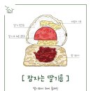 듀레스트군산