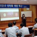 청송경찰서 이미지