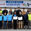 누리삼마을 이미지