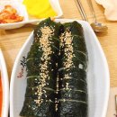 박경자 김밥 이미지