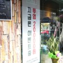 (The)반함 이미지