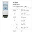 오셀롯pc방 | PC방 음료 자판기 설치［후기 ］