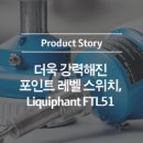 진포인트 이미지