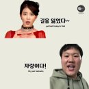 인스타일링 | [빈티지샵] 스카일링 이렇게 하는거 맞나?