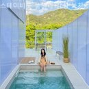 스테이비롯풀빌라 감성독채 펜션 이미지