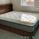 성동구 퀸 사이즈 침대와 슈퍼싱글침대 배송 후기