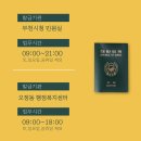 오정동행정복지센터 이미지