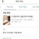 더 잭슨나인스 피트니스 이미지