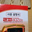 라파통증의학과 이미지
