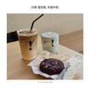 진해 신상카페 이엠커피 재방문후기 감성 가득한 공간에서 마시는 커피한잔