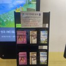 아트리 | 대학로 코믹연극 아트리컴퍼니 오백에삼십 후기