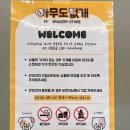 해운대베르나움 | 24시 무인 애견용품 아무도없개 해운대장산점 내돈내산 후기